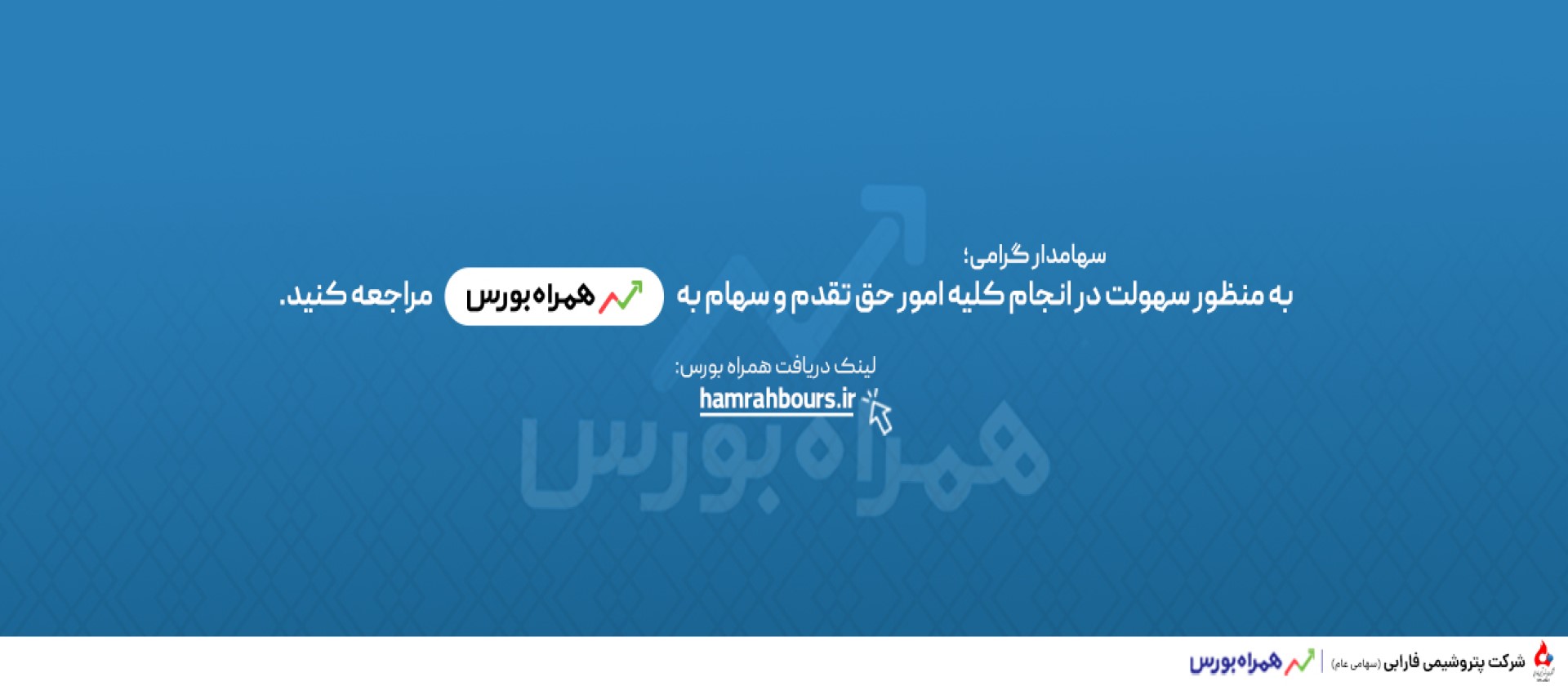بورس