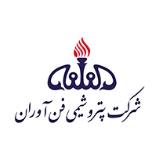 پتروشیمی فن آوران