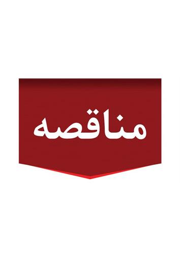 عملیات اجرای رنگ آمیزی صنعتی خطوط لوله و مخازن شرکت پتروشیمی فارا...