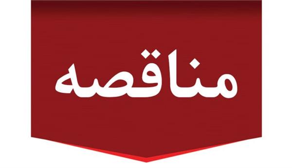 طراحی، ساخت، نصب و راه اندازه ای یک دستگاه بویلر افقی سه پاس حرارتی FULL WET BACK به صورت فایرتیوب