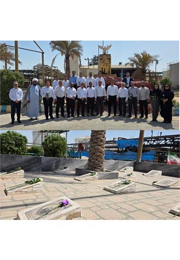 آئین غبار روبی یادمان شهدای پتروشیمی فارابی برگزار گردید.