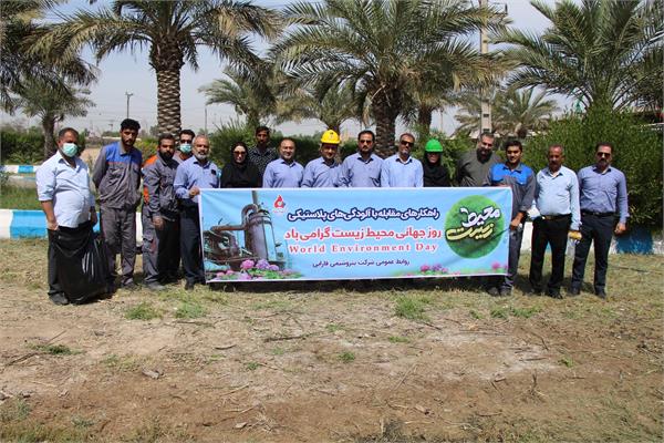 روز جهانی محیط یست سال 1402