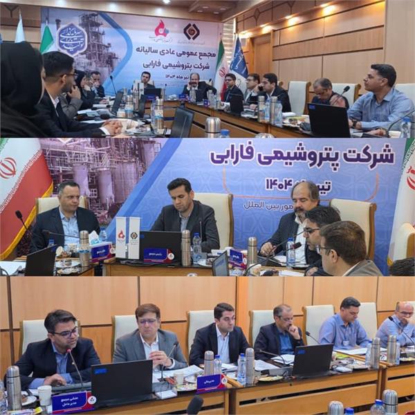 حسین تابش نژاد: سال پیش رو برای پتروشیمی فارابی سالی متفاوت خواهد بود.