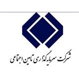 هلدینگ شستا