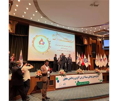 همایش یکصد برند برتر کشور