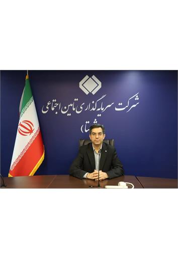 محمدرضا سعیدی، مدیرعامل شرکت سرمایه‌گذاری تأمین اجتماعی(شستا) طی ...